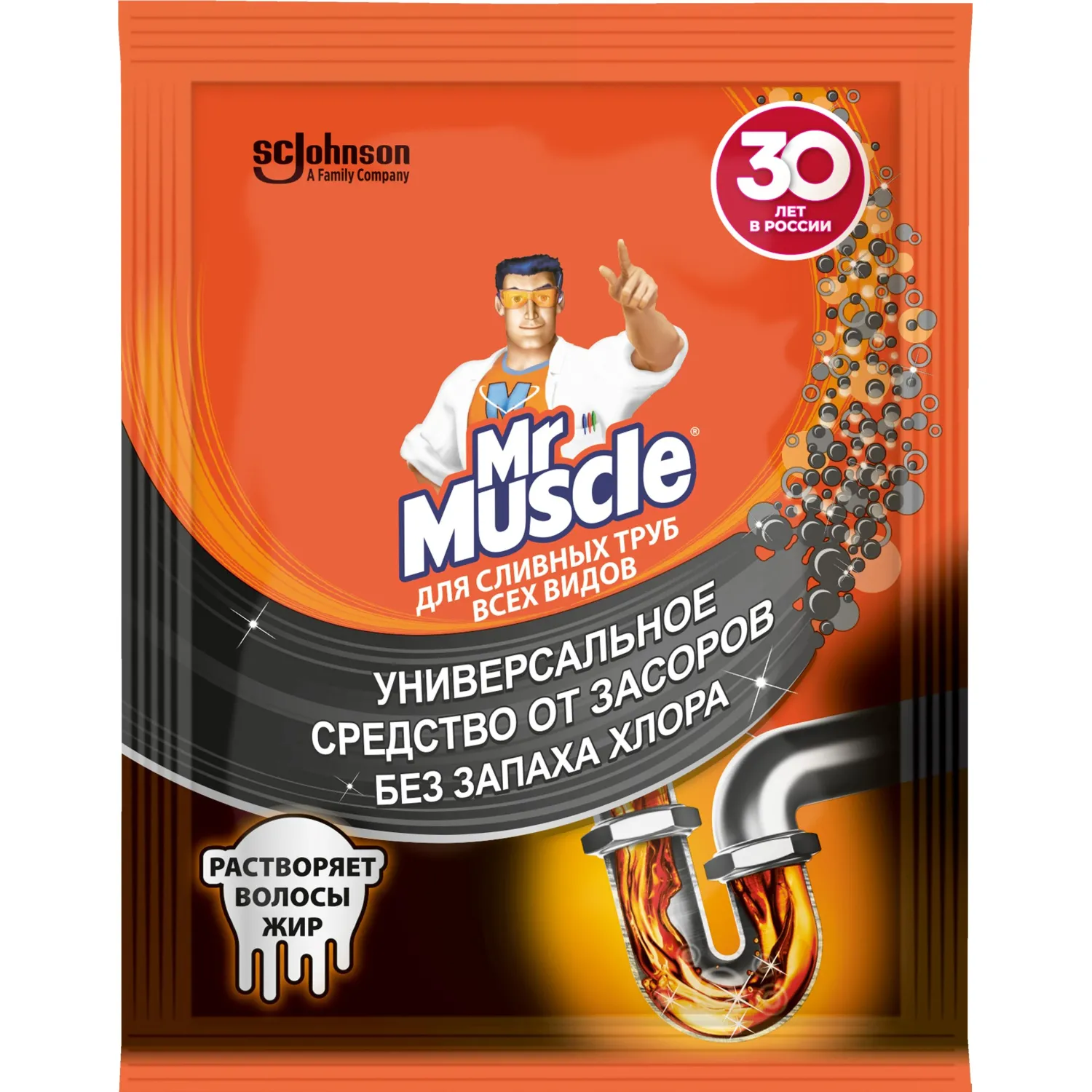 Средство для прочистки труб Мистер Мускул  70 г Средство для прочистки труб Мистер Мускул  70 г - фото 1