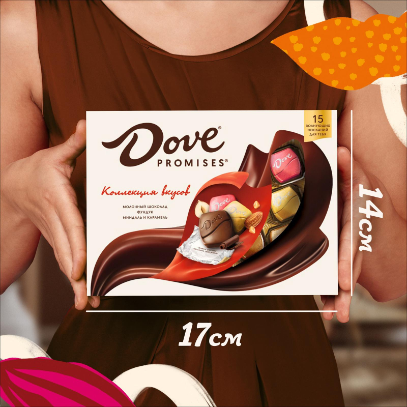 Конфеты шоколадные Dove Promises ассорти c фундук, миндал и карамел, 118 г - фото 9