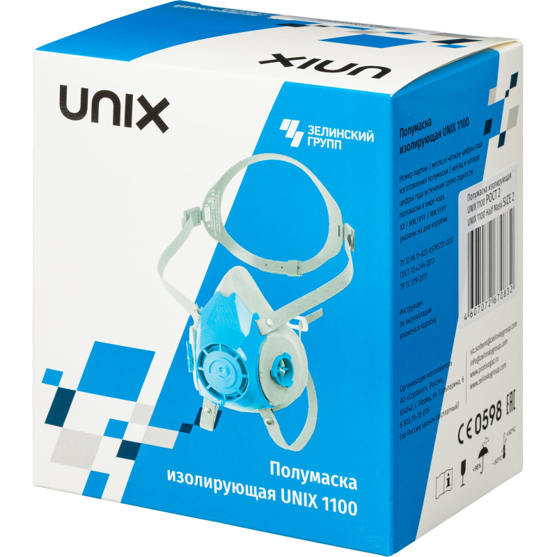 Полумаска UNIX 1100 размер 2 - фото 8