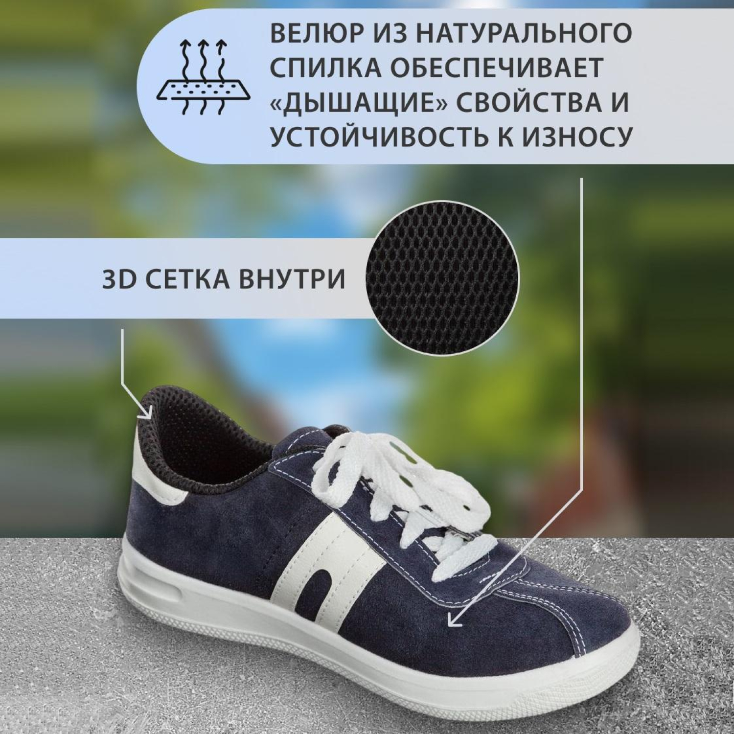 Полуботинки (кроссовки) летние (спилок) р.40 Полуботинки (кроссовки) летние (спилок) р.40 - фото 2