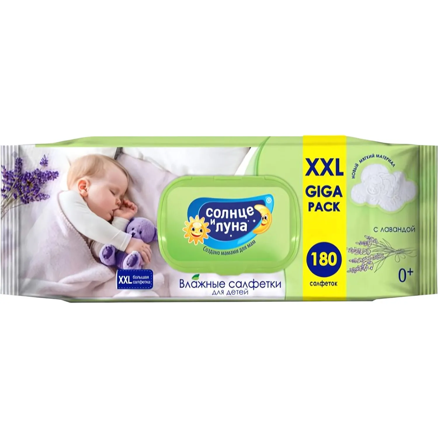 Салфетки влажные СОЛНЦЕ И ЛУНА big-pack детск.0+ с отваром лаванд 180шт/уп - фото 2