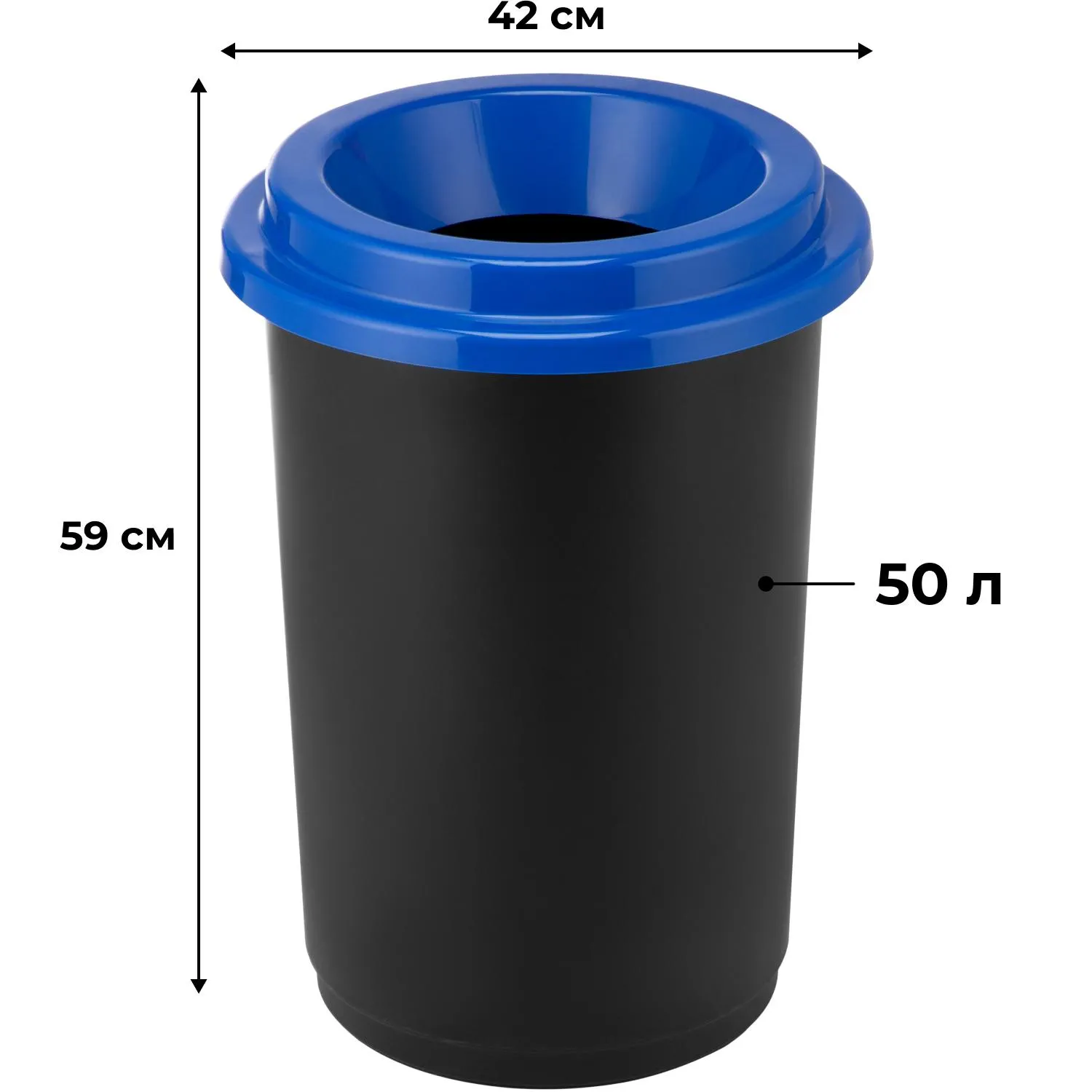 Контейнер для мусора (урна) IDEA ЭКО 50л синяя - фото 2