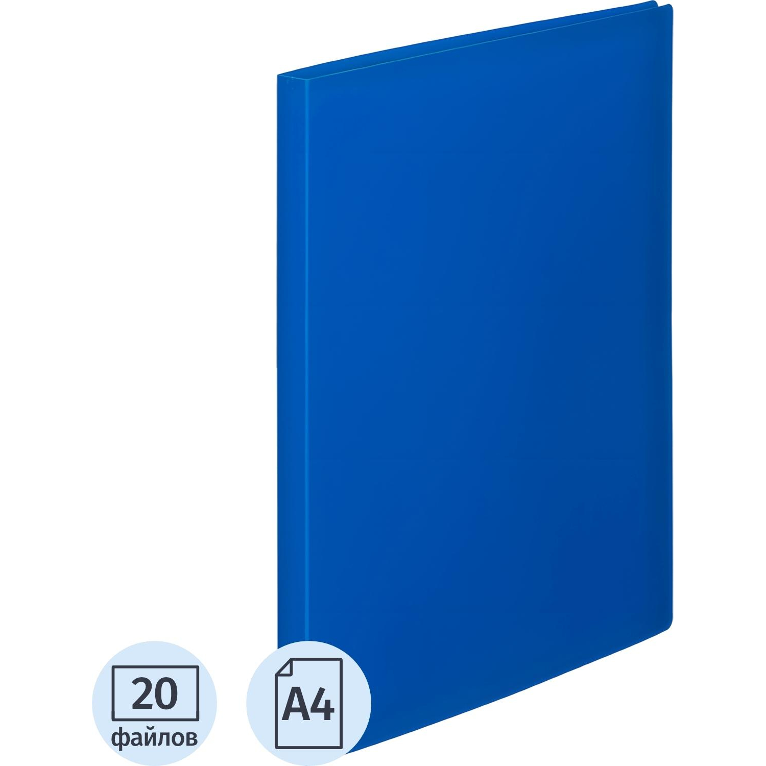 Папка файловая ATTACHE KT-20/045 синяя 0,3 файлы - фото 1