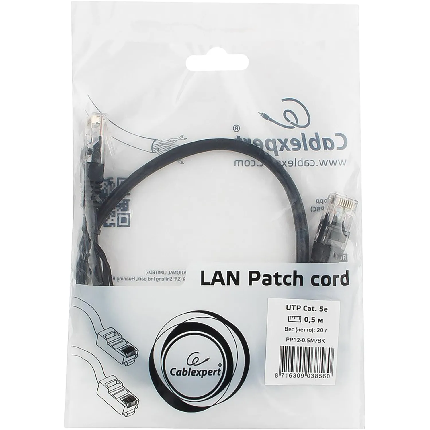 Патч-корд UTP Cablexpert PP12-0.5M/BK кат.5e, 0.5м, черный - фото 2