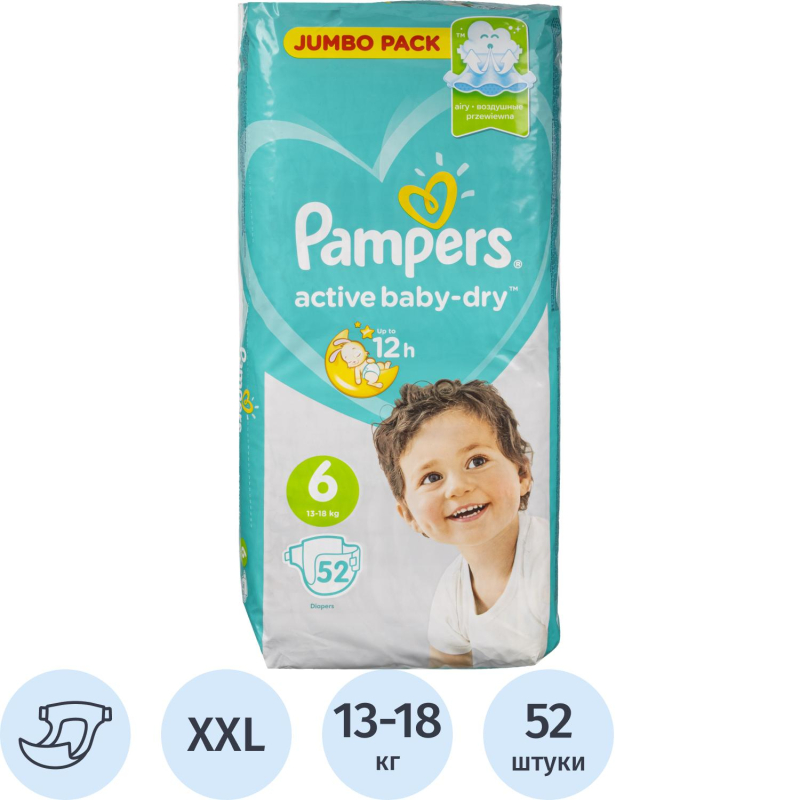 Подгузники PAMPERS Active Baby-Dry Extra Large 13-18 кг 52шт - фото 1