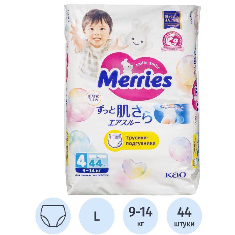 Подгузники -трусики MERRIES размер L 9-14кг 44шт/уп 62020081 - фото 1