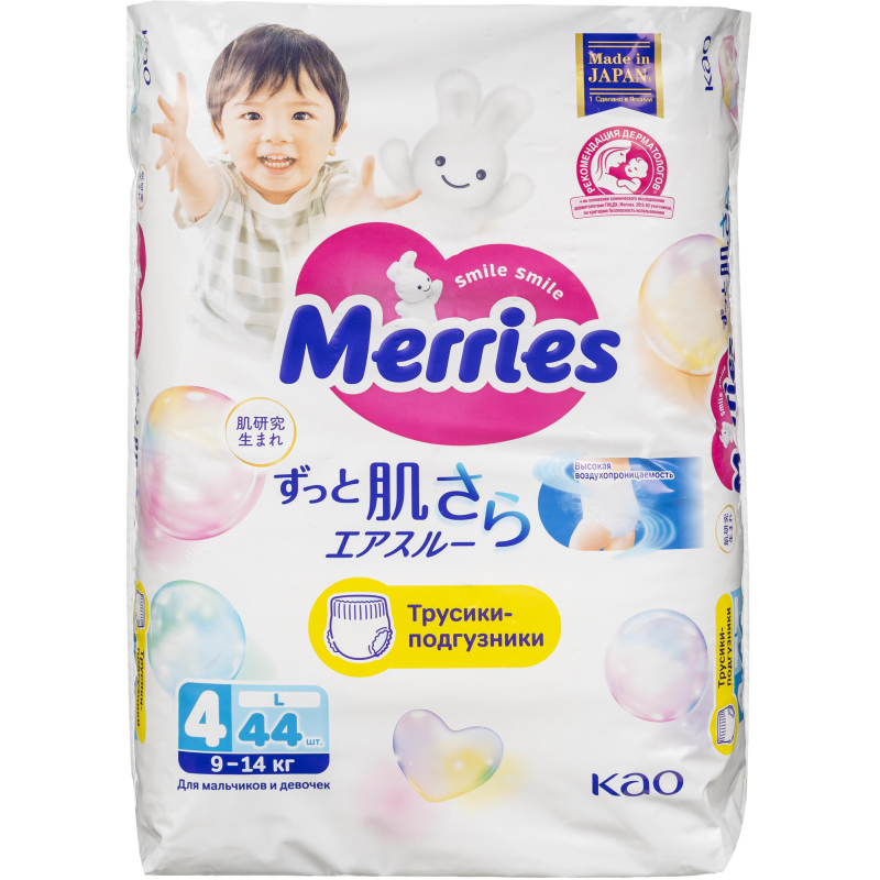Подгузники -трусики MERRIES размер L 9-14кг 44шт/уп 62020081 - фото 2