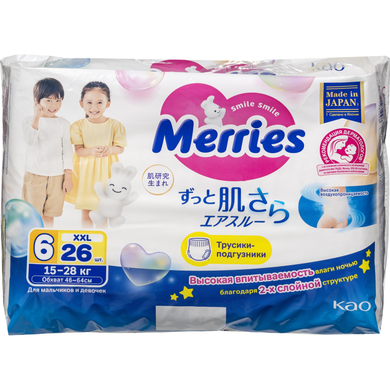 Подгузники -трусики MERRIES  XXL 15-28 кг 26шт/уп 62020325 - фото 3