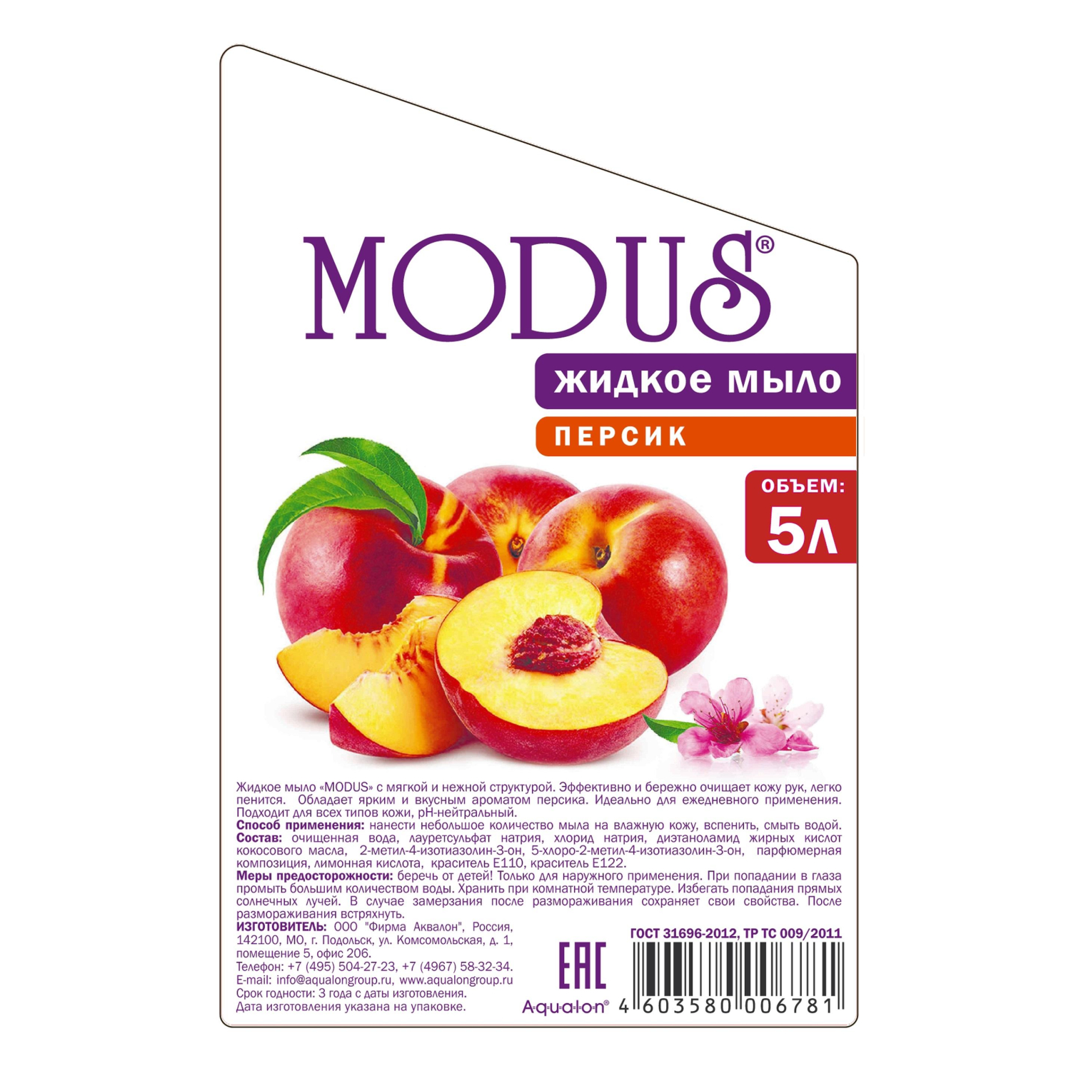 Мыло жидкое MODUS Персик, прозрачное канистра 5л - фото 2