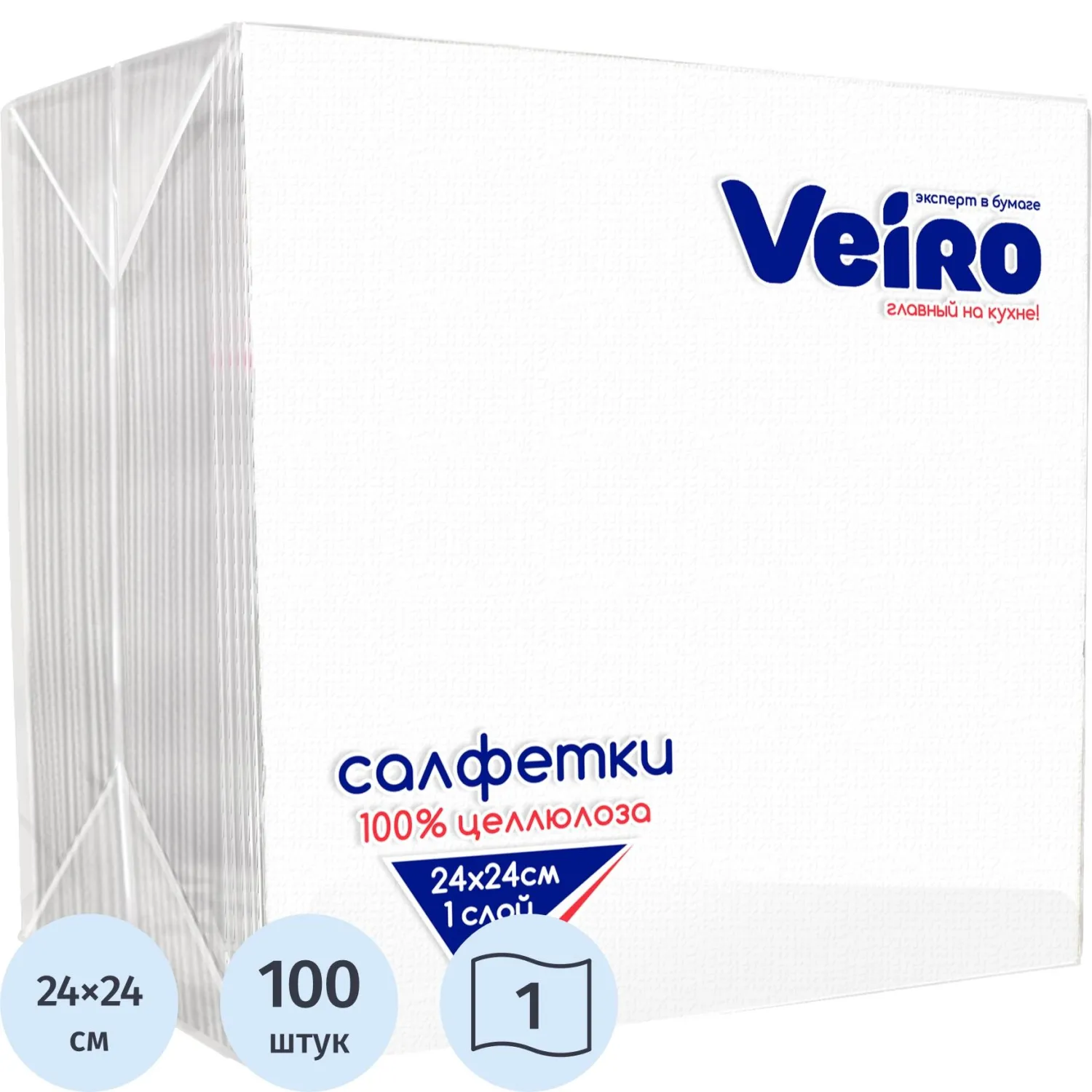 Салфетки бумажные VEIRO белые, 1-сл.,24х24 см, 100 шт./уп.24Б1/100 - фото 1