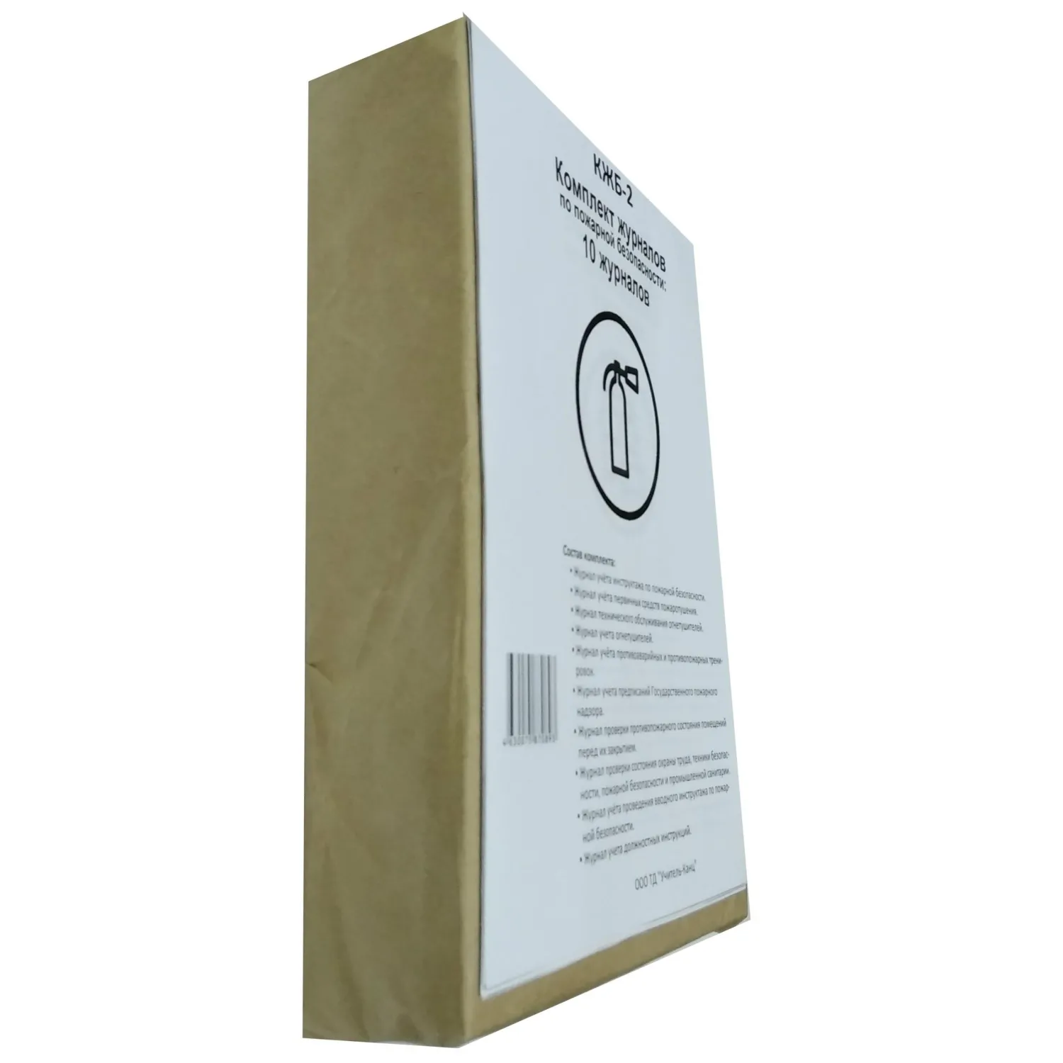 Комплект журналов по пожарной безопасности 10шт., КЖБ-2 - фото 11