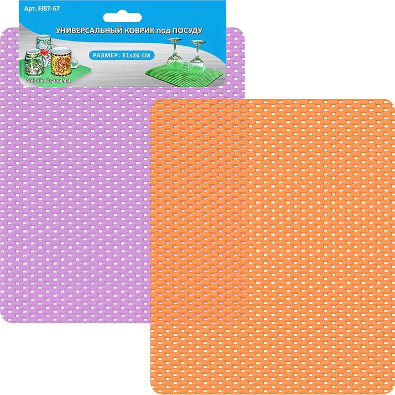 Коврик универсальный под посуду 31x26см 87.67 в ассортименте (87.67) Коврик универсальный под посуду 31x26см 87.67 в ассортименте (87.67) - фото 1