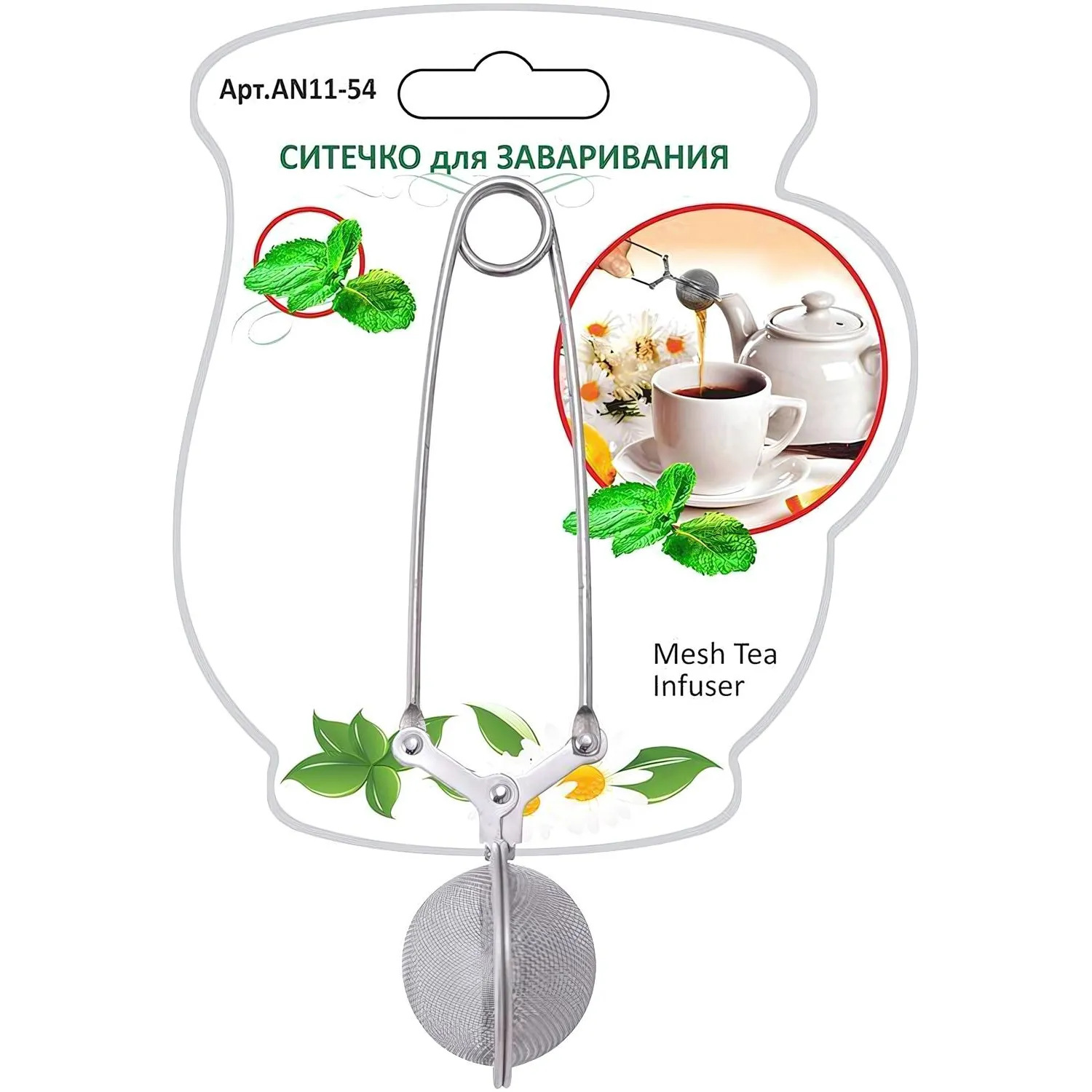 Ситечко для чая Шарик (11-54) - фото 2