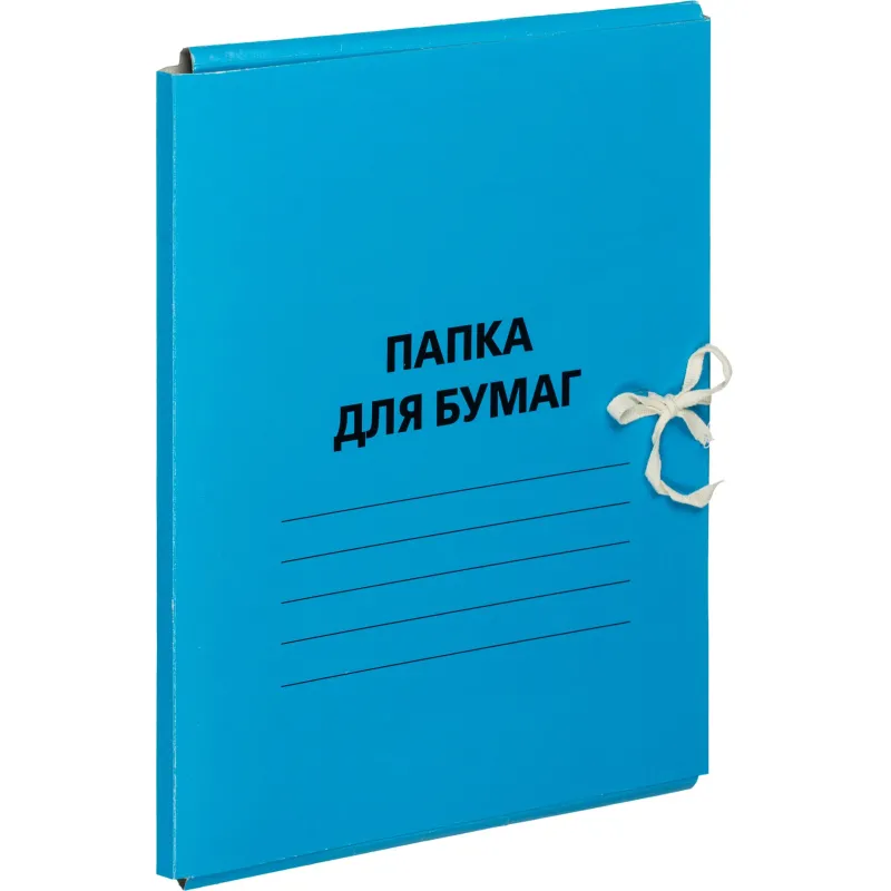 Папка с завязками 300г/м2 мелов, синяя - фото 1