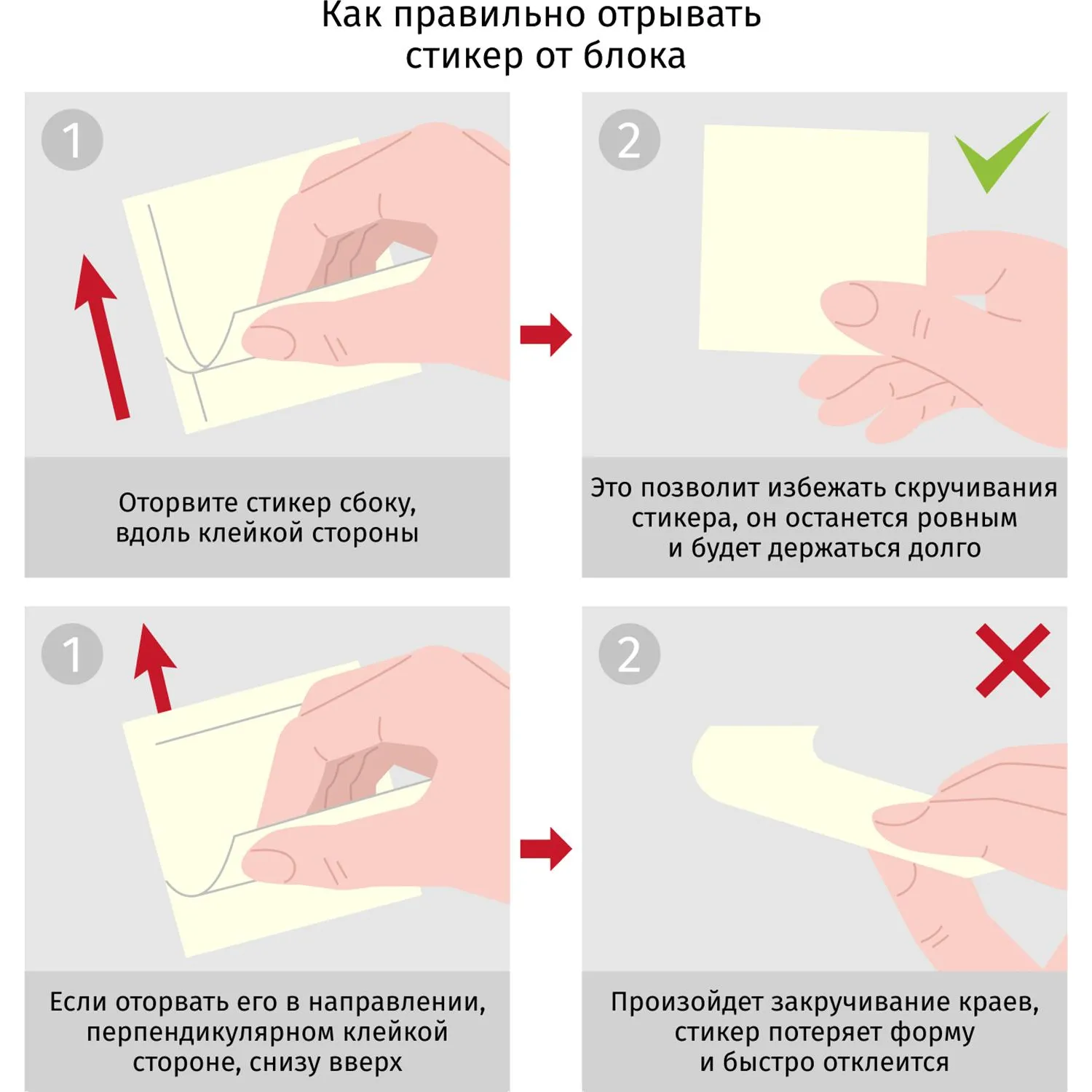 Стикеры Attache Selection куб 51х51, неон-2 4 цвета 400 л - фото 8