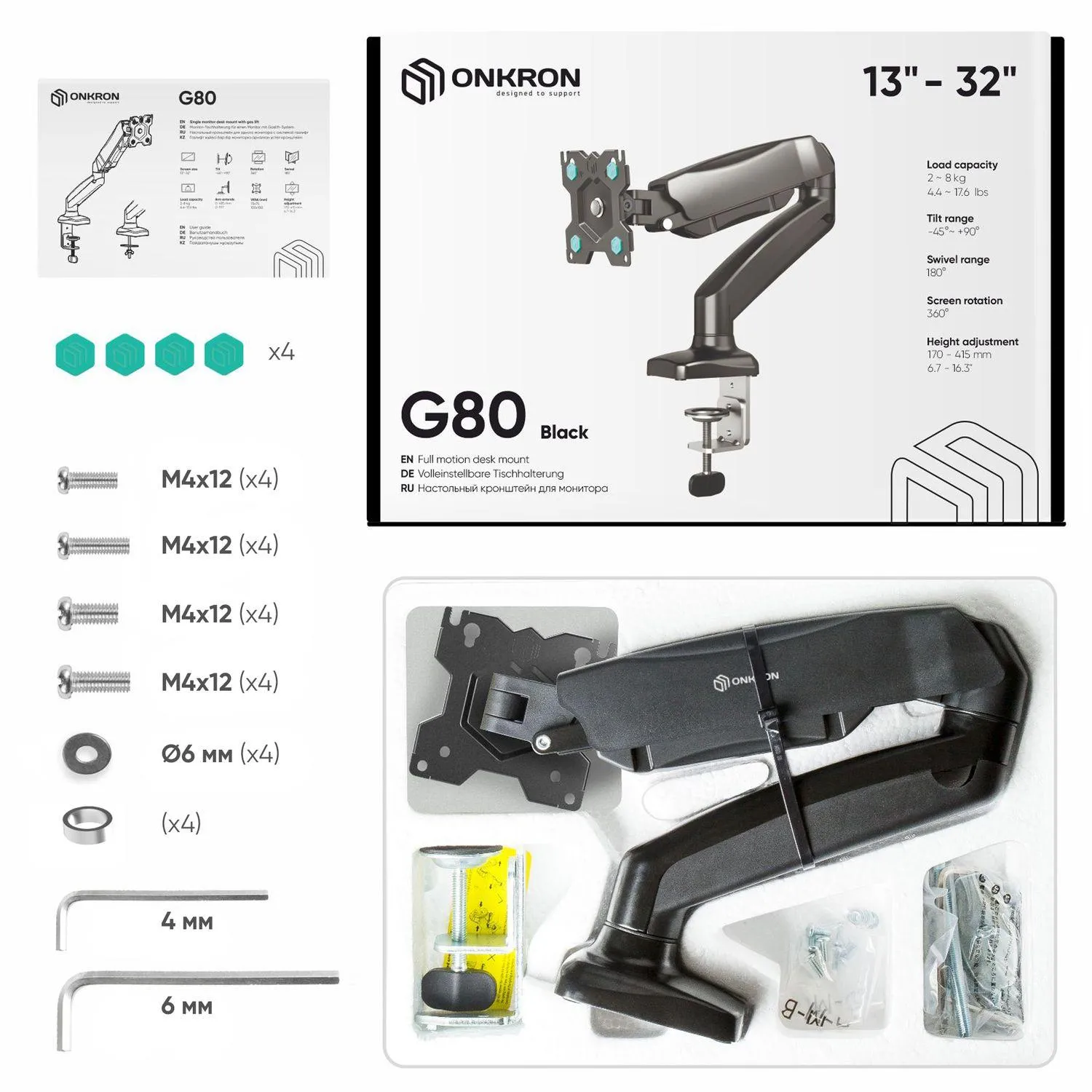 Кронштейн Onkron G80, монит 13-32, газлифт, настольный, чер - фото 7