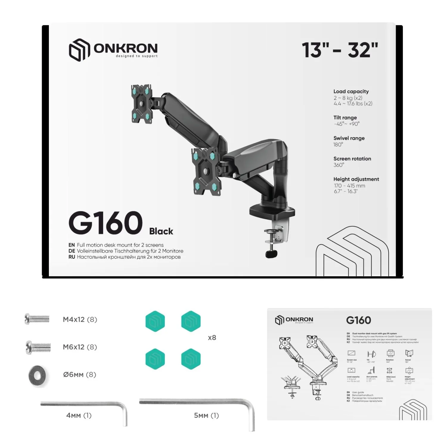 Кронштейн Onkron G160, TV 13-32, для 2-ух мон, газлифт, настольный, чер - фото 7