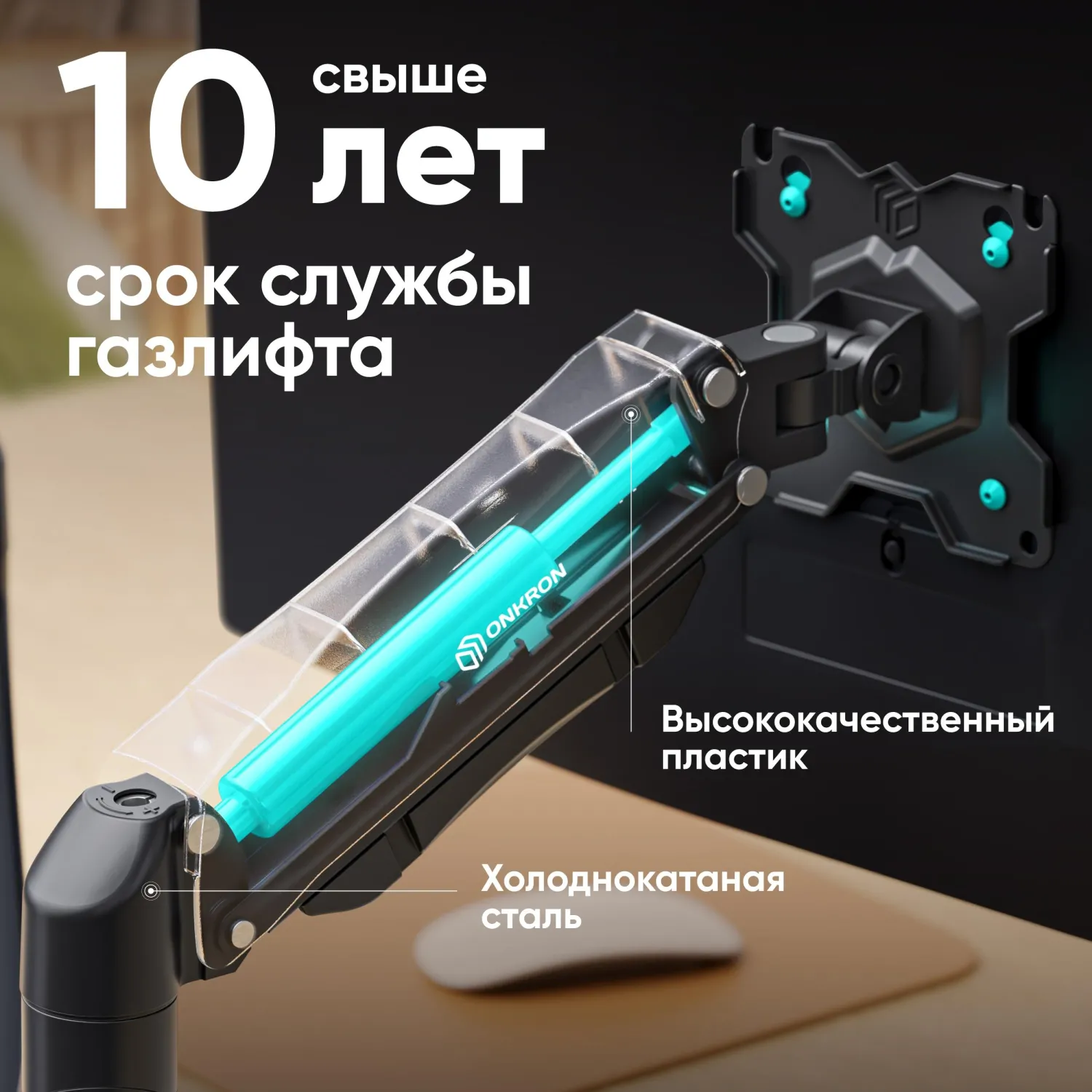 Кронштейн Onkron G160, TV 13-32, для 2-ух мон, газлифт, настольный, чер - фото 9