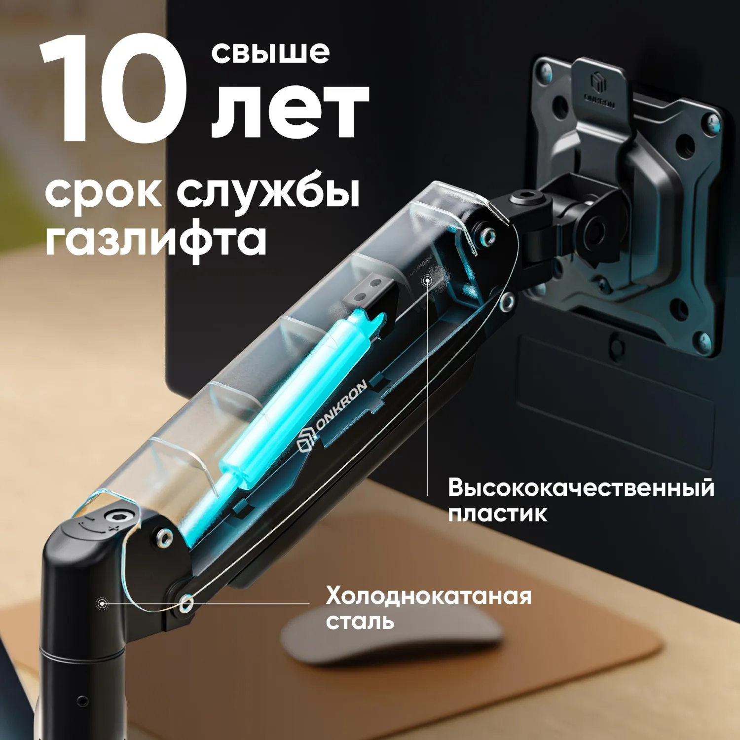 Кронштейн Onkron G160, TV 13-32, для 2-ух мон, газлифт, настольный, чер - фото 13