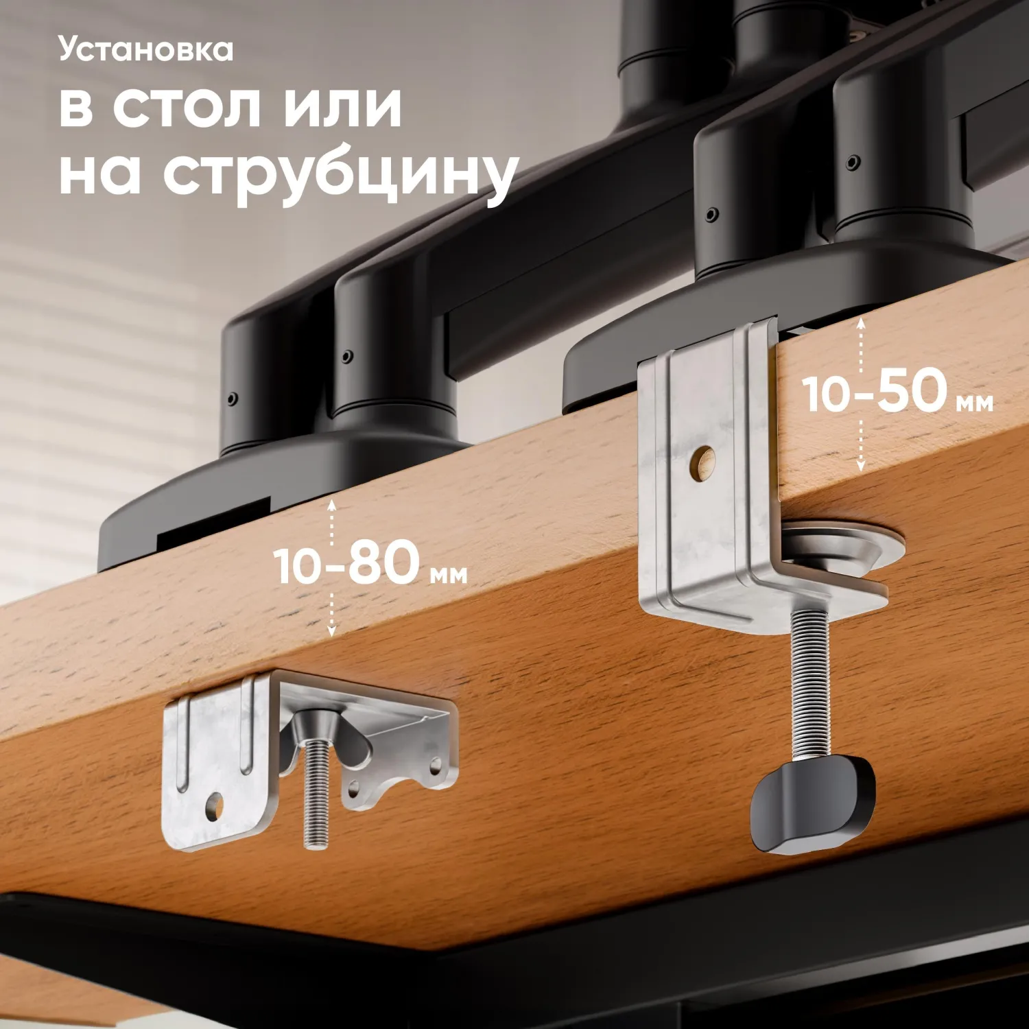 Кронштейн Onkron G160, TV 13-32, для 2-ух мон, газлифт, настольный, чер - фото 14