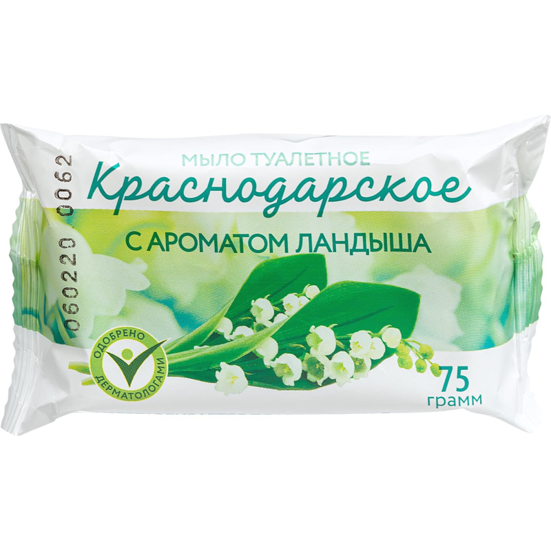 Мыло туалетное 75г  Краснодарское  с Ароматом Ландыша Меридиан - фото 1