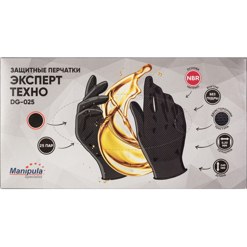 Перчатки однораз. нитрил Manipula ЭКСПЕРТ ТЕХНО чер (DG-025) р9, 50шт/уп,ПС - фото 7