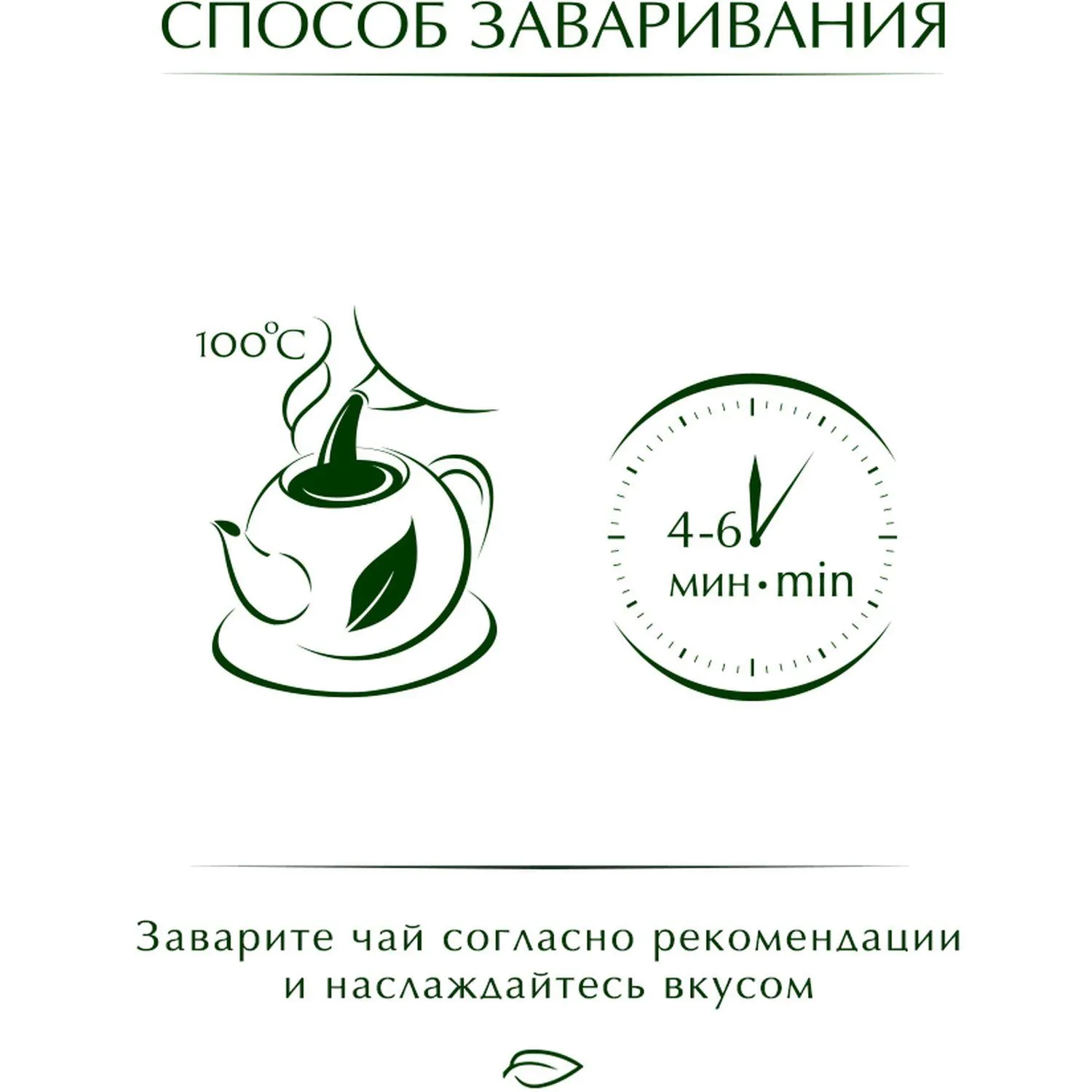Чай Greenfield Earl Grey Fantasy черный листовой, 200г 0794-10 - фото 4