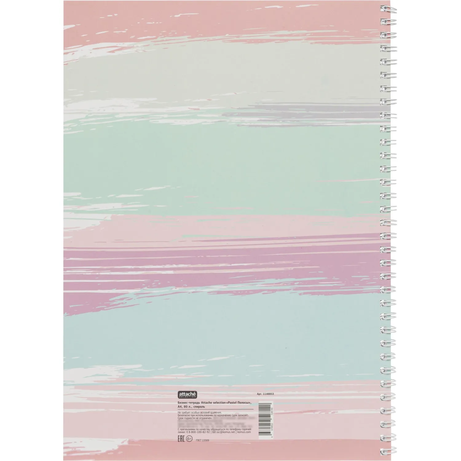Бизнес-тетрадь А4,80л,кл,греб,обл.мат.лам. Attache Selection Pastel Полосы - фото 8