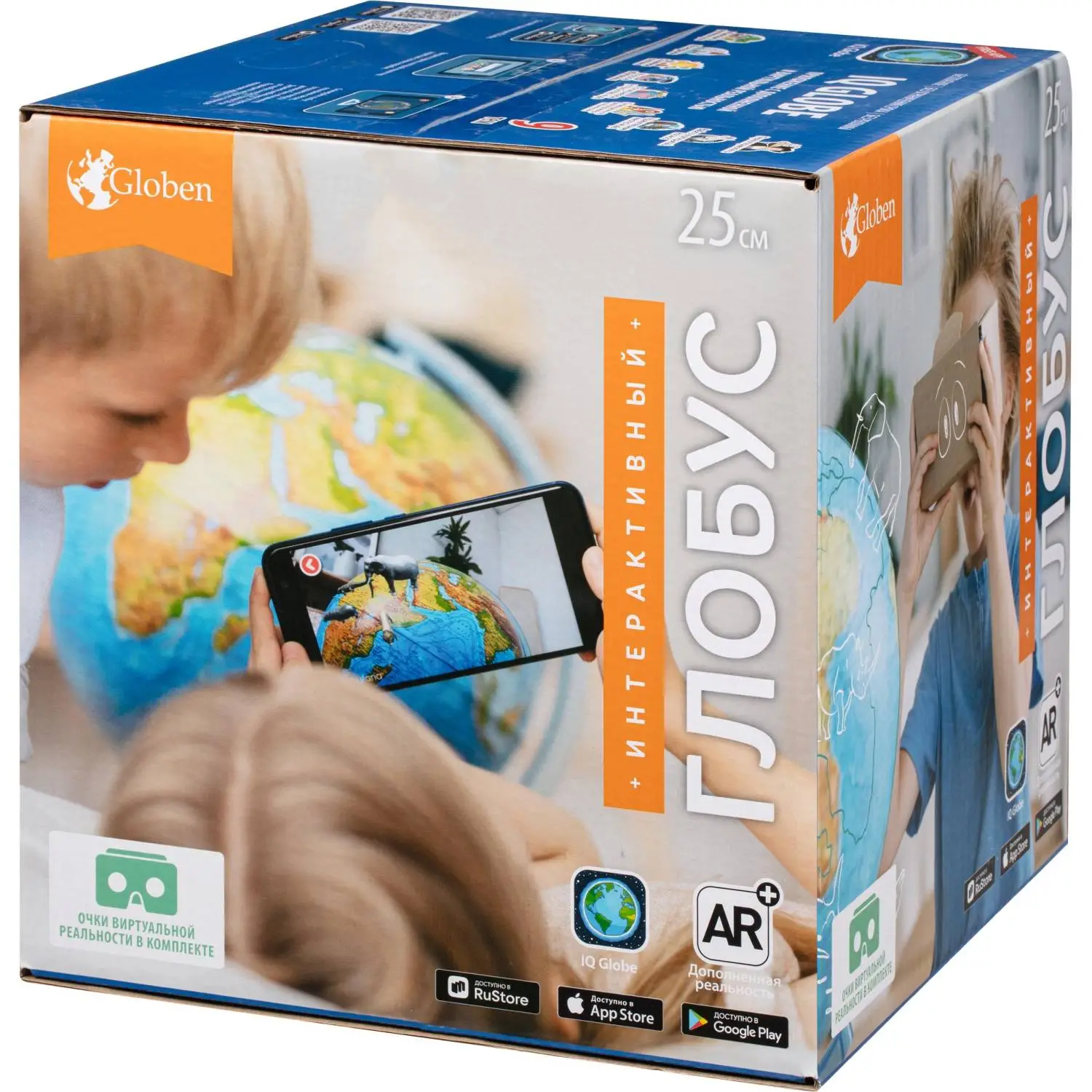 Глобус интерактивный зоогеографич с подсветк. и VR очками,250мм,INT12500306 - фото 8