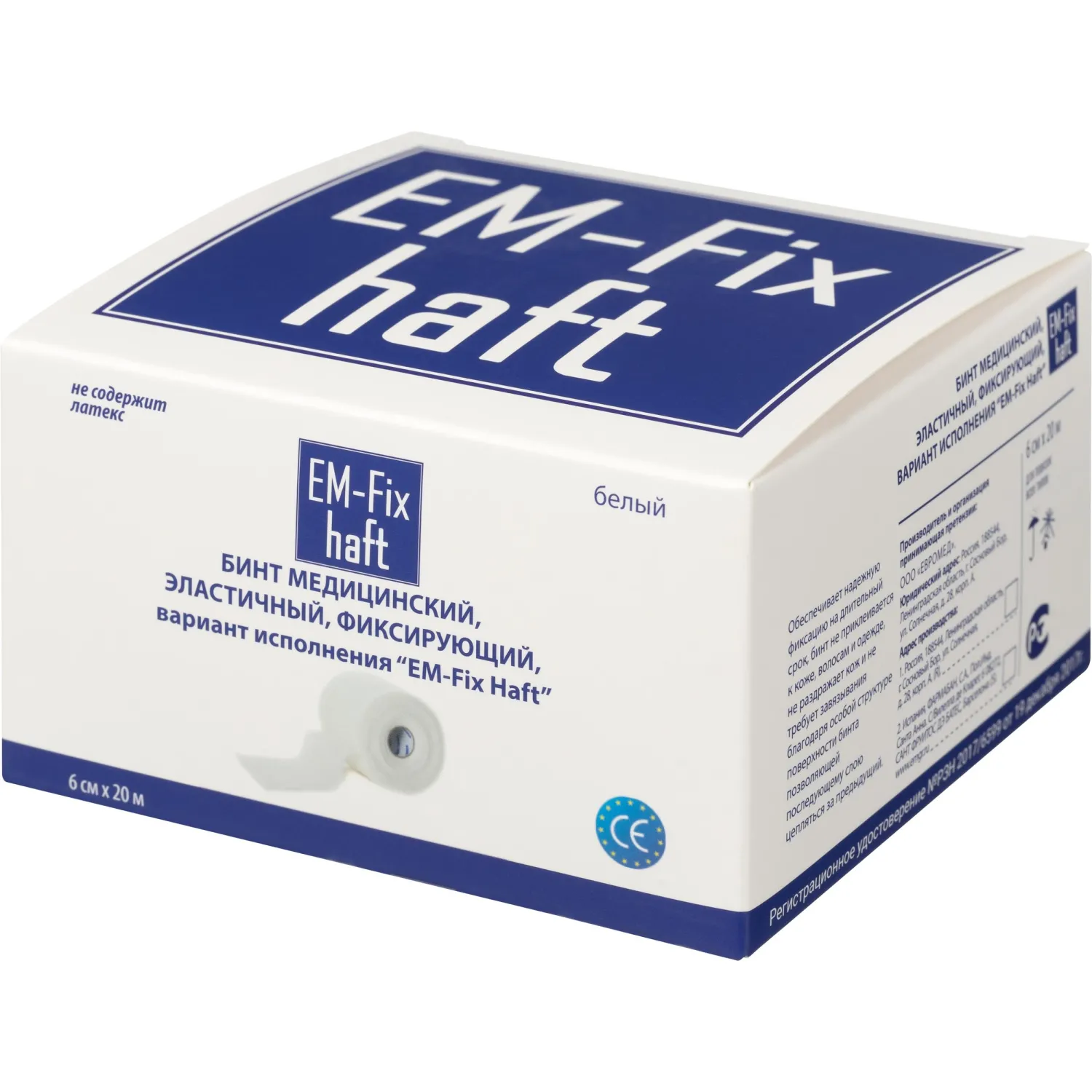 Бинт самофикс эласт 20м х 6см EM-FIX HAFT Бинт самофикс эласт 20м х 6см EM-FIX HAFT - фото 3