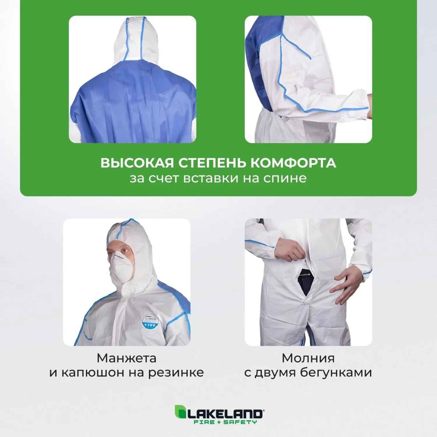 Комбинезон одноразовый защит с кап MicroMAX NS CoolSuit бел р-р М (EMNC428) - фото 3