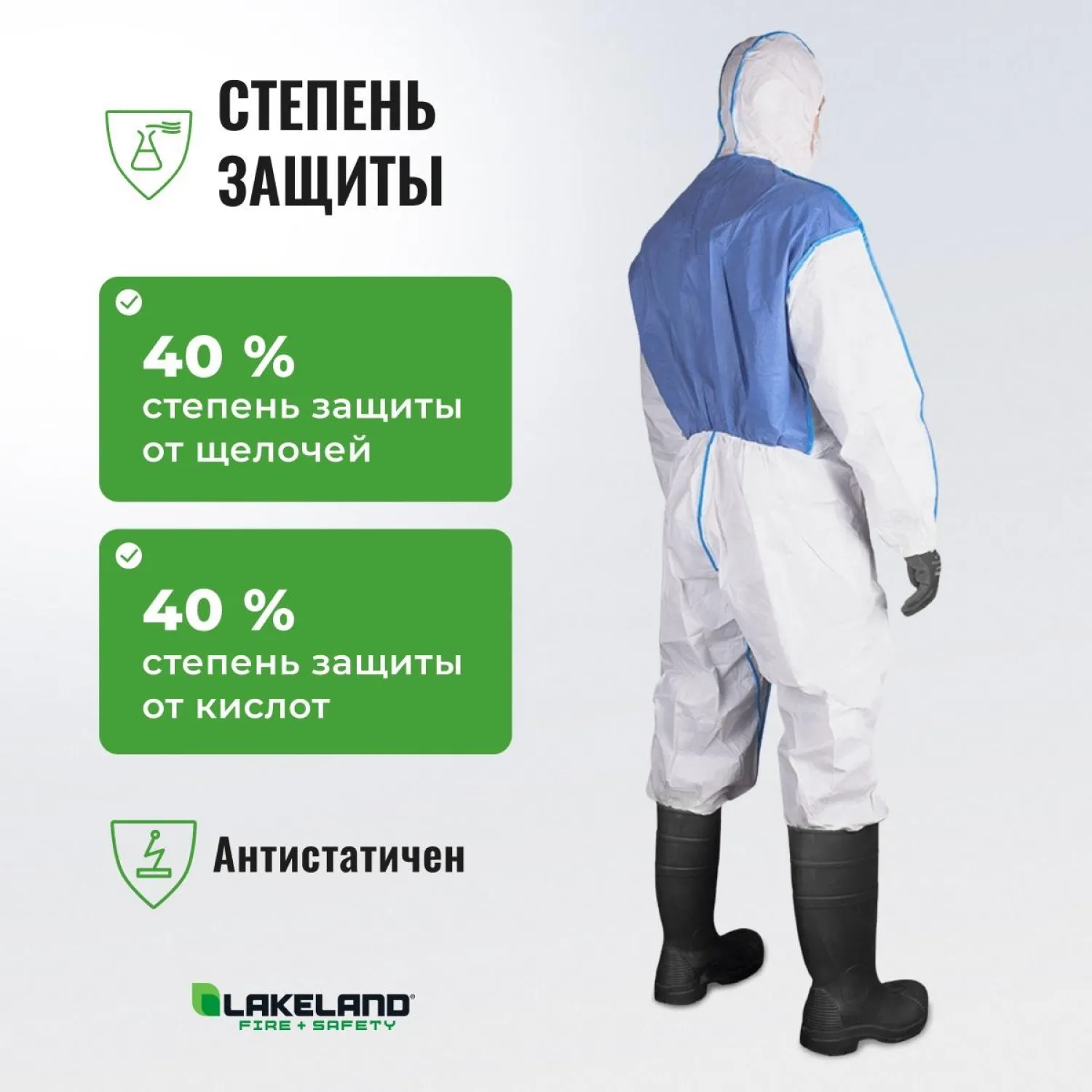 Комбинезон одноразовый защит с кап MicroMAX NS CoolSuit бел р-р М (EMNC428) - фото 4