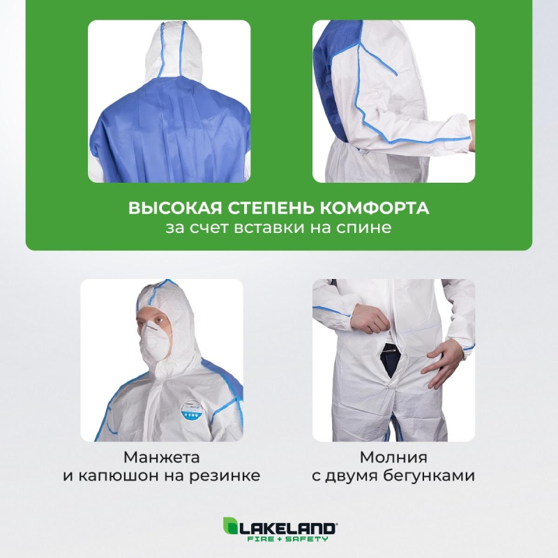 Комбинезон одноразовый защит с кап MicroMAX NS CoolSuit бел р-р М (EMNC428) - фото 4