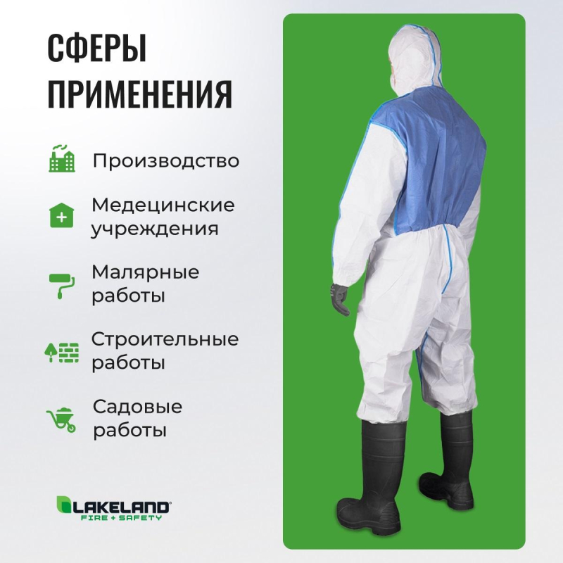 Комбинезон одноразовый защит с кап MicroMAX NS CoolSuit бел р-р М (EMNC428) - фото 8