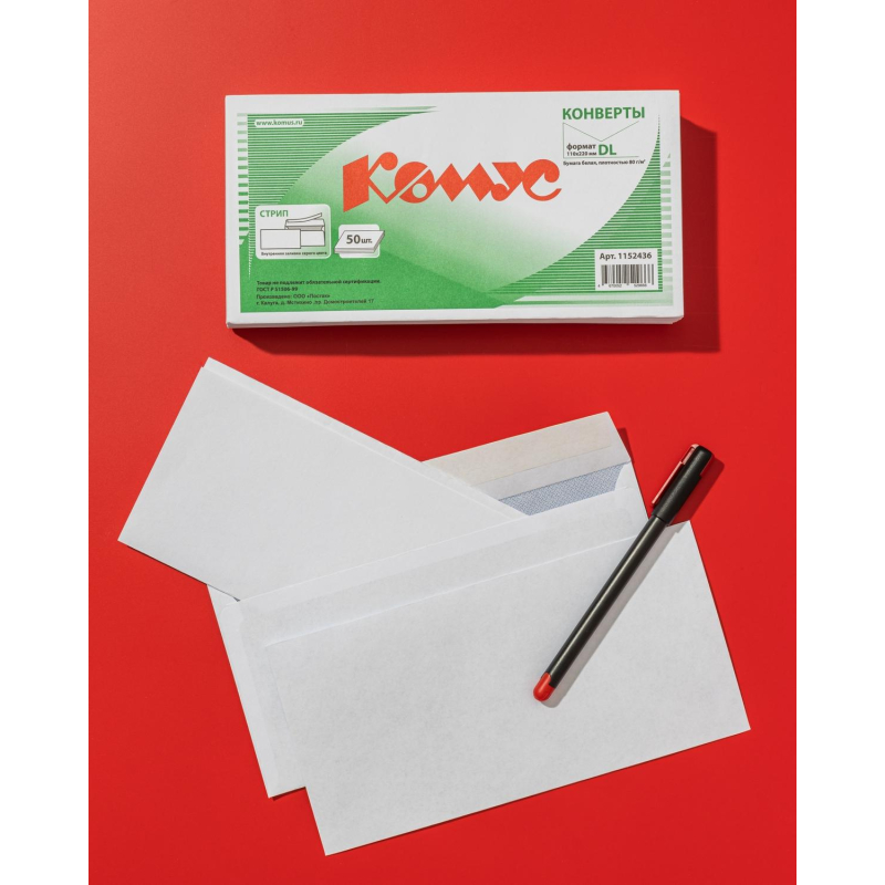 Конверт белый E65стрип 110х220 80г КОМУС 50 шт/уп - фото 7
