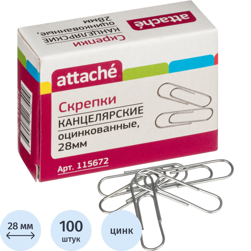 Скрепки Attache оцинкованные,28 мм,негофрированные,100 шт/уп - фото 1