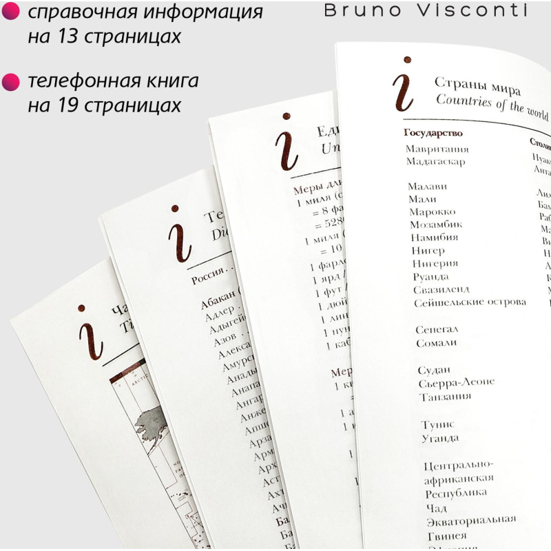 Ежедневник недатированный А5 145 х 205 мм Velvet синий 272 стр. 3-115/01 - фото 3