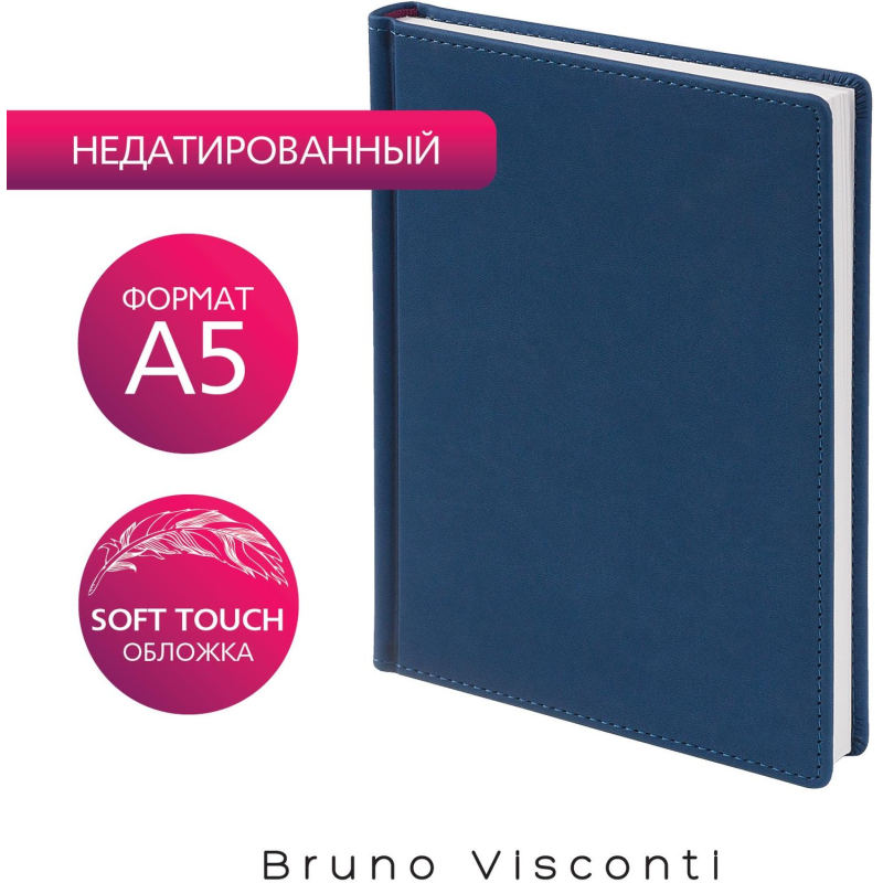 Ежедневник недатированный А5 145 х 205 мм Velvet синий 272 стр. 3-115/01 - фото 5