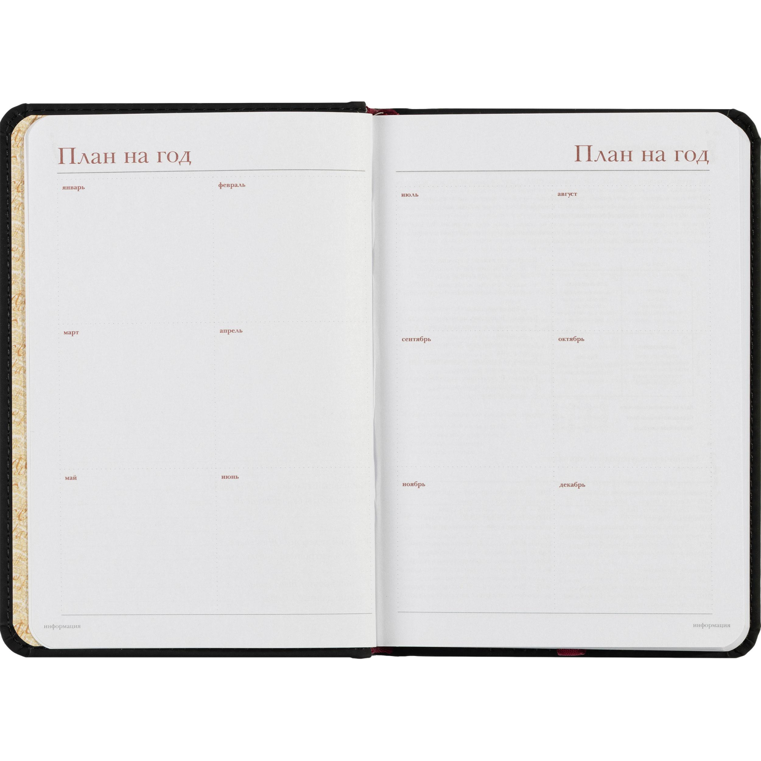 Ежедневник недатированный А6+ 112 х 155 мм Velvet черный 272 стр. 3-495/04 - фото 10