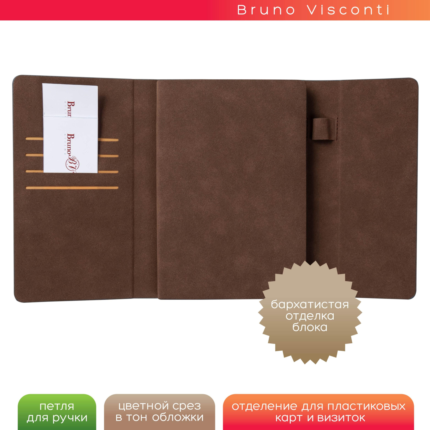 Ежедневник недатированный а5 156 х 210 мм Waltz красный 272 стр. 3-543/04 - фото 3