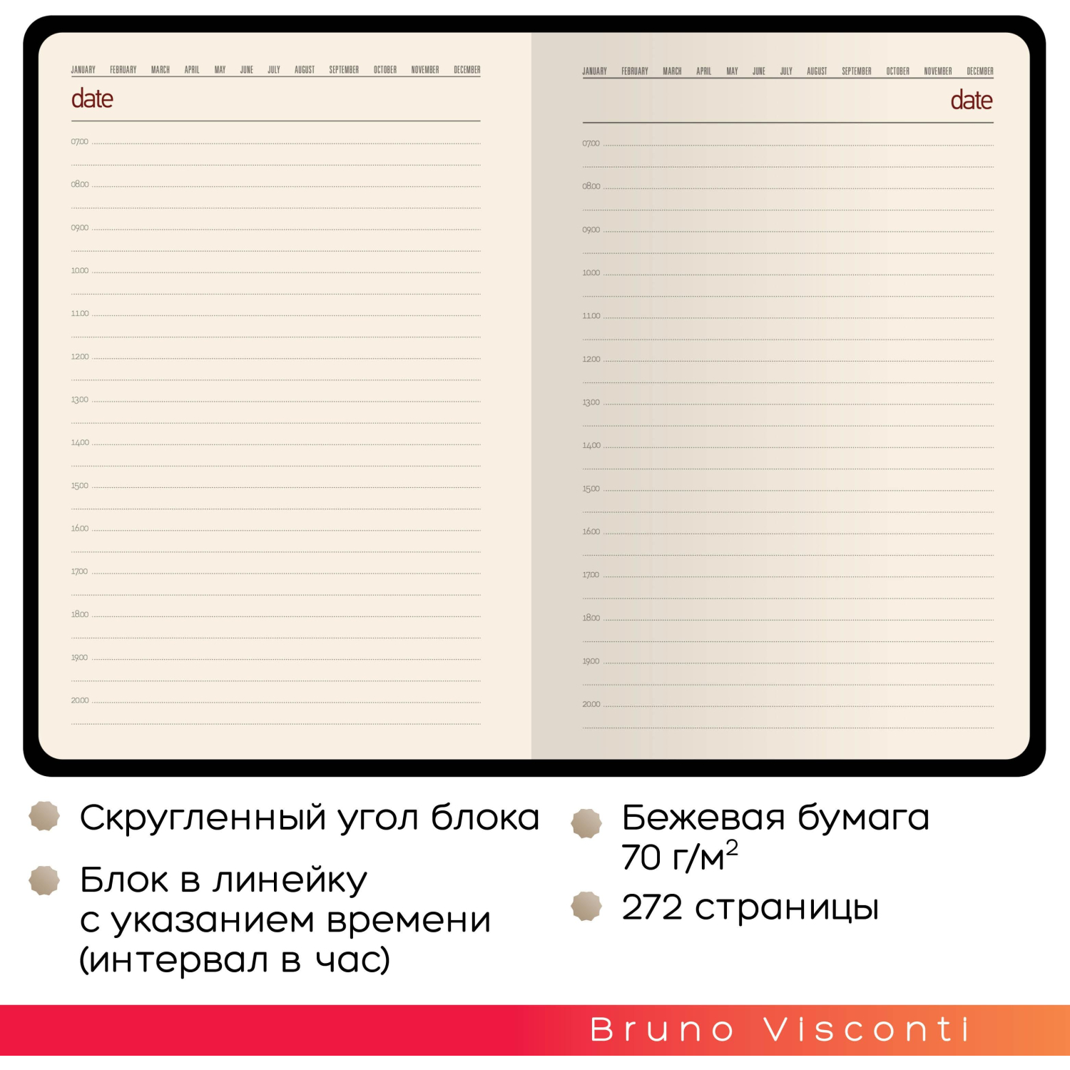 Ежедневник недатированный а5 156 х 210 мм Waltz красный 272 стр. 3-543/04 - фото 4