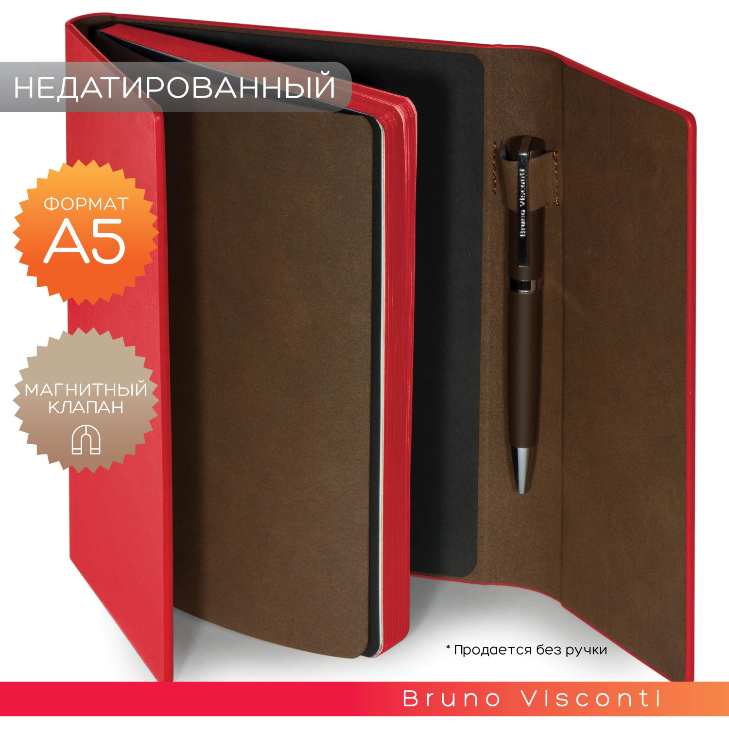 Ежедневник недатированный а5 156 х 210 мм Waltz красный 272 стр. 3-543/04 - фото 8