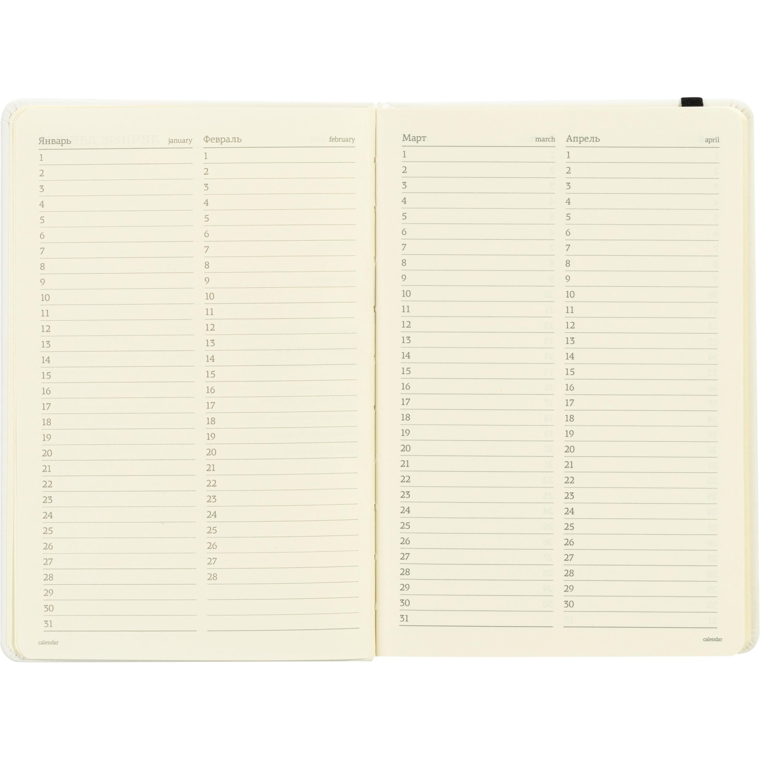 Ежедневник недатированный А5 142х214 мм Megapolis Velvet бел 320с. 3-468/23 - фото 10