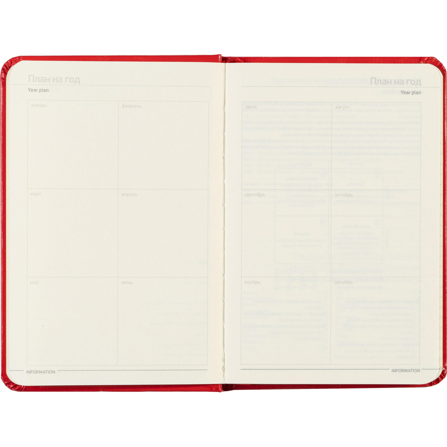 Ежедневник недатированный А6 87 х 131 мм Megapolis красн 200 стр. 3-283/04 - фото 10