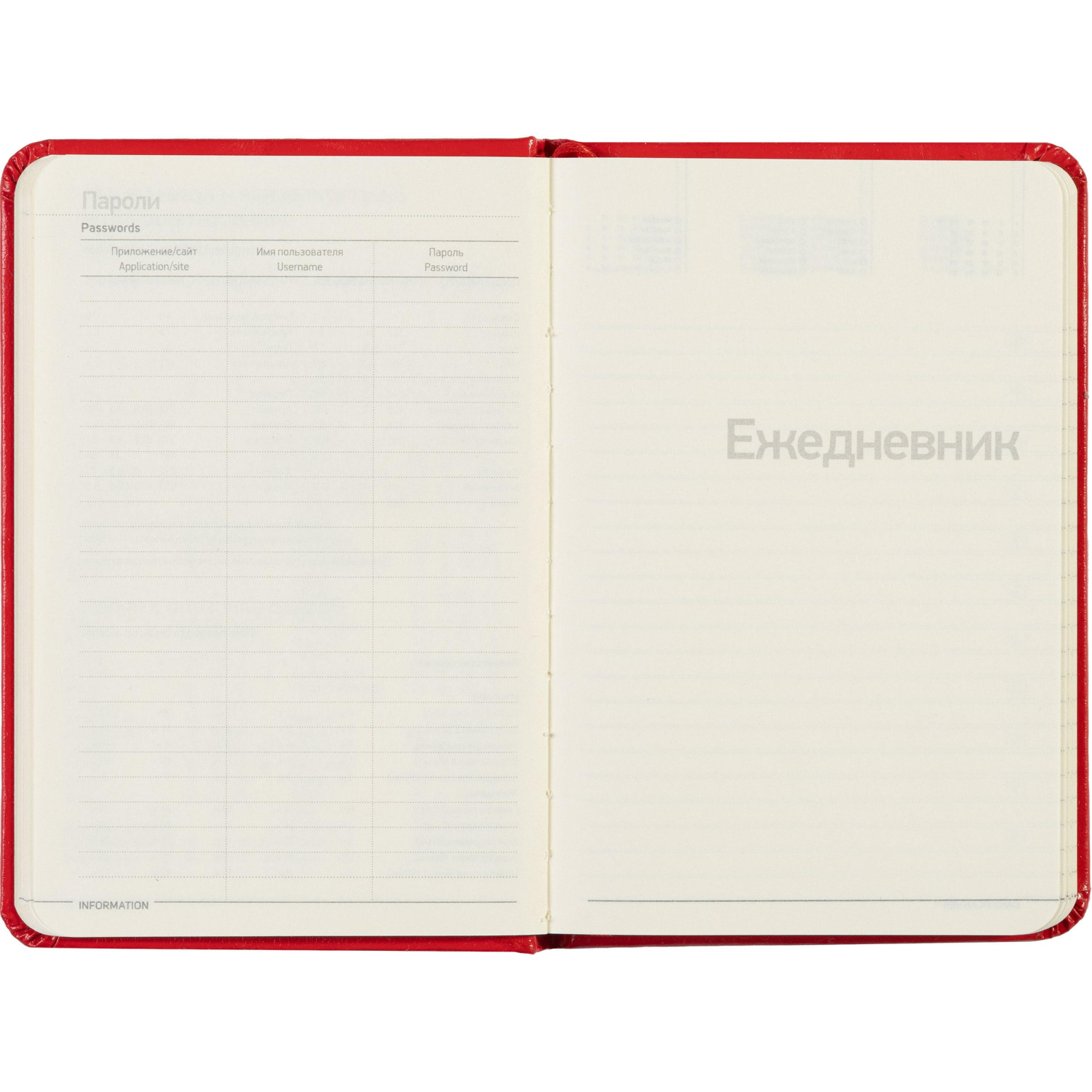 Ежедневник недатированный А6 87 х 131 мм Megapolis красн 200 стр. 3-283/04 - фото 18