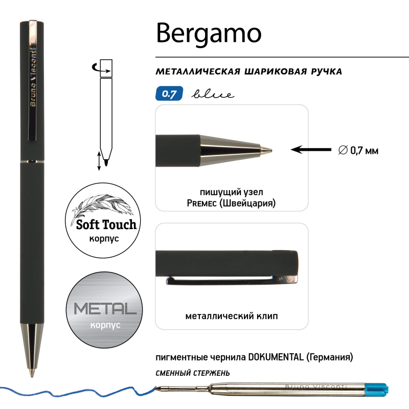 Ручка шариковая автоматическая в футляре Bergamo1.0мм черн корп 20-0244/01 - фото 4