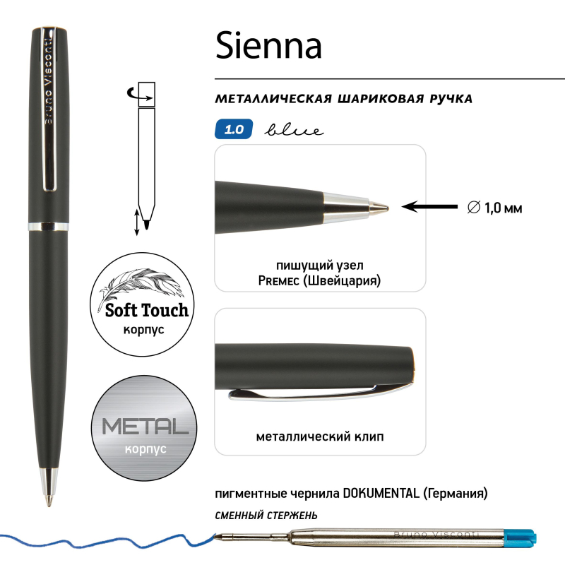 Ручка шариковая автоматическая футляр Sienna 1мм черный  корпус 20-0220/01 - фото 4
