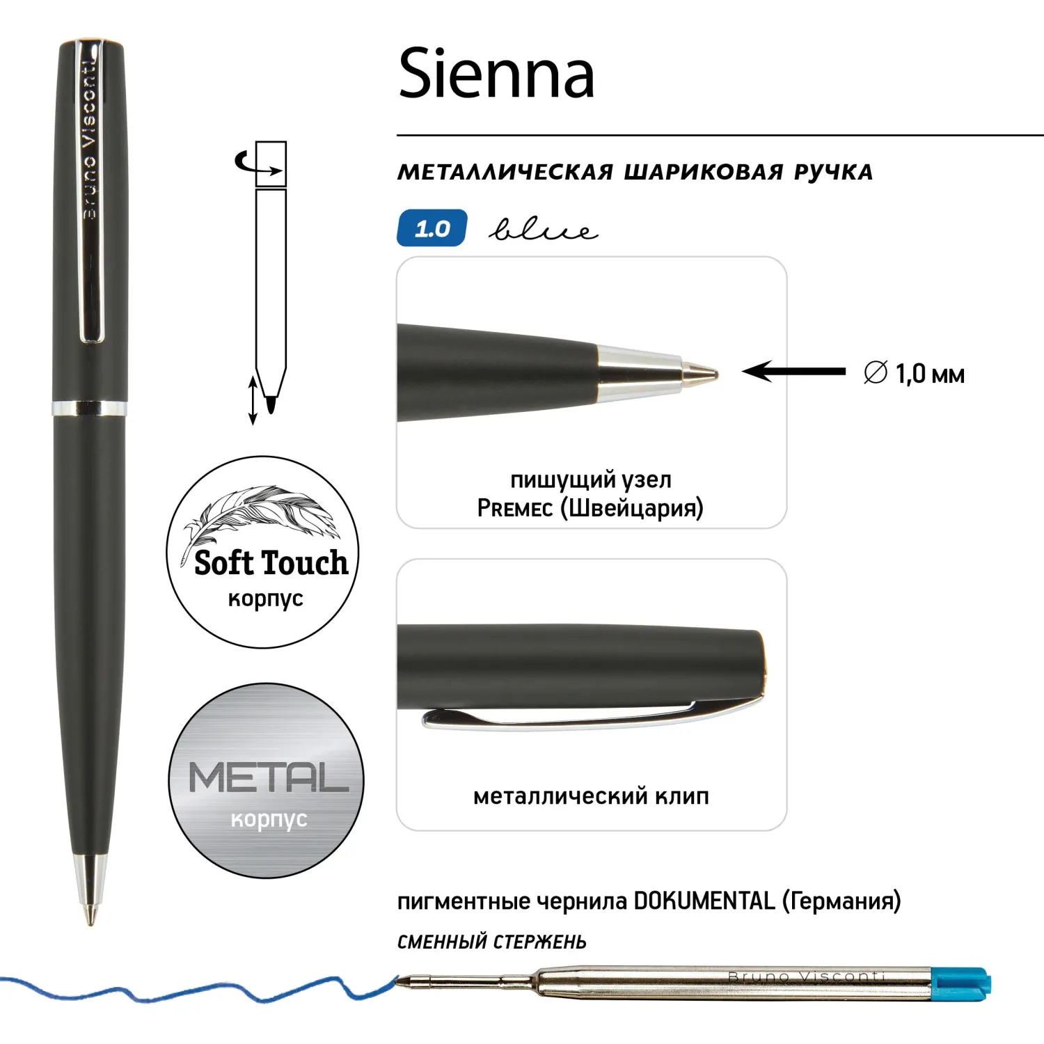 Ручка шариковая автоматическая футляр Sienna 1мм черный  корпус 20-0220/01 - фото 6