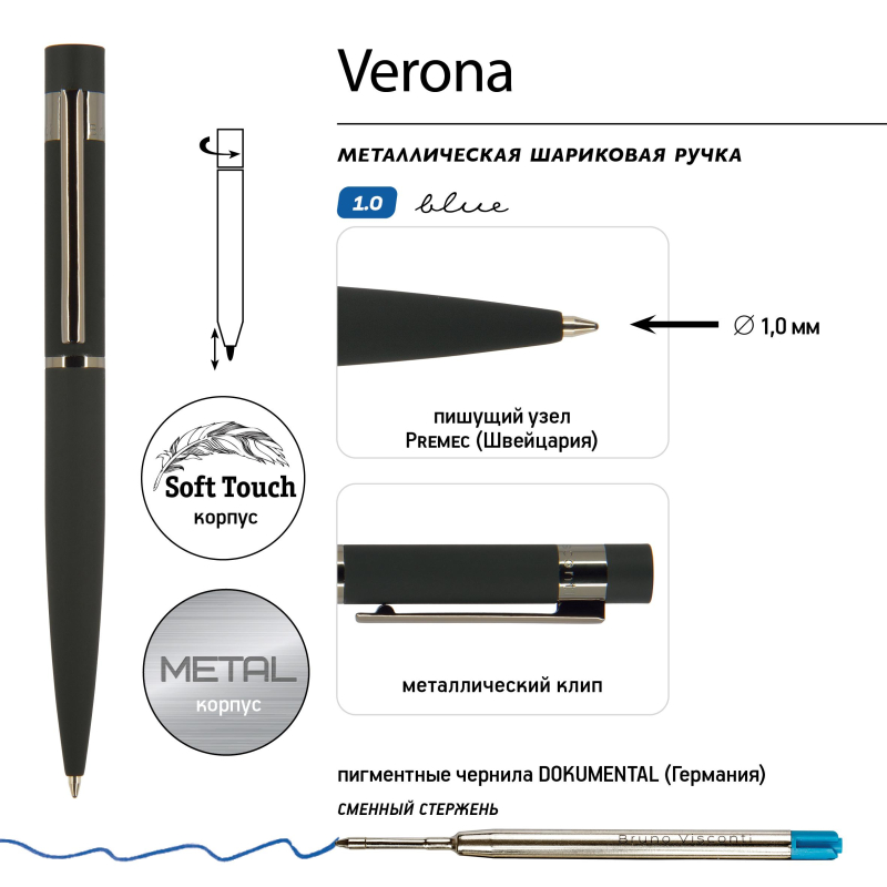 Ручка шариковая автоматическая в футляре Verona 1мм черный корп 20-0216/01 - фото 4