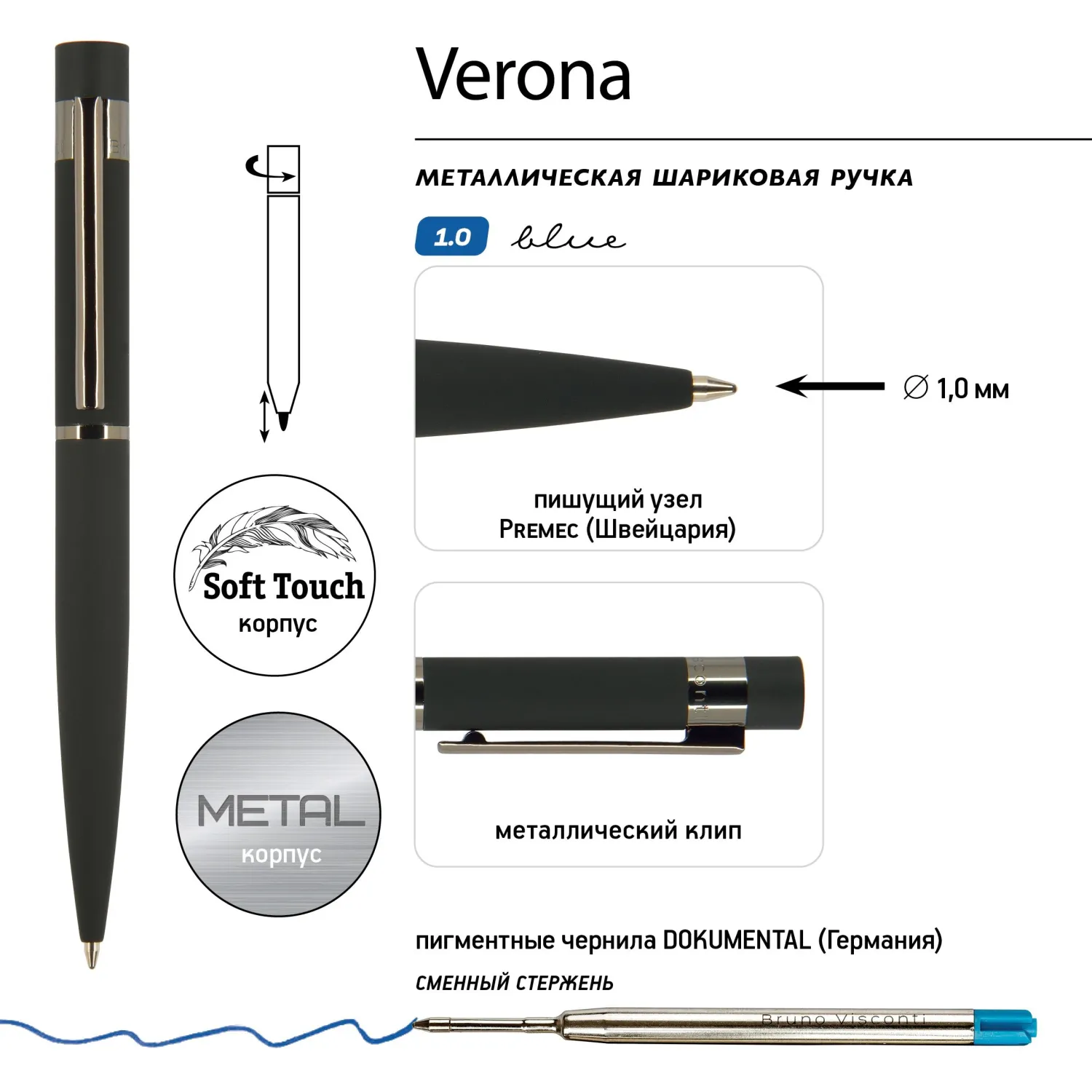 Ручка шариковая автоматическая в футляре Verona 1мм черный корп 20-0216/01 - фото 6